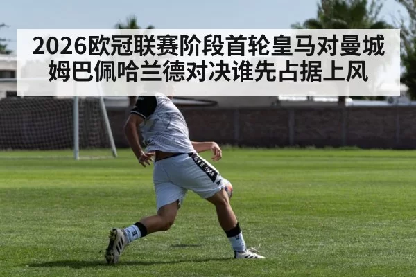 soccer striker shooting goal